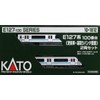 Kato 10-1812 N Gauge E127 Series 100 Series (Updated Car and Defrost Panter), 2-Car Set, Train Model