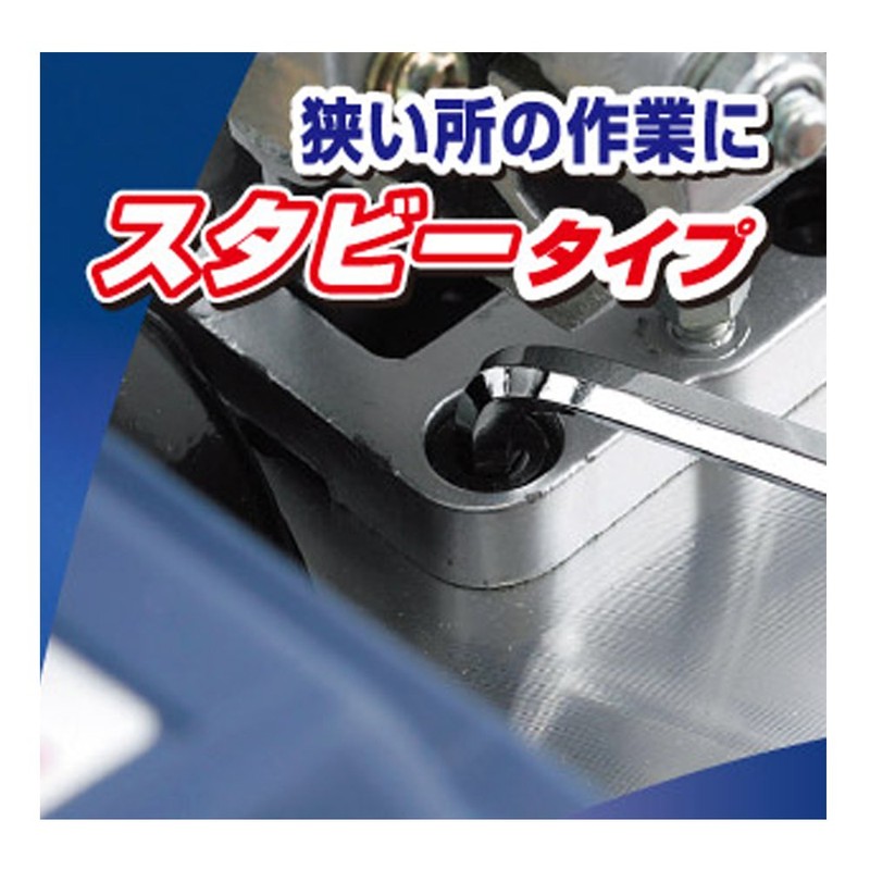Takagi Ball Point Hex Wrench Stubby No. 103 Set of