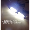 Super Bright LED Strobe Light Strobe Flash Daytime Running Light
