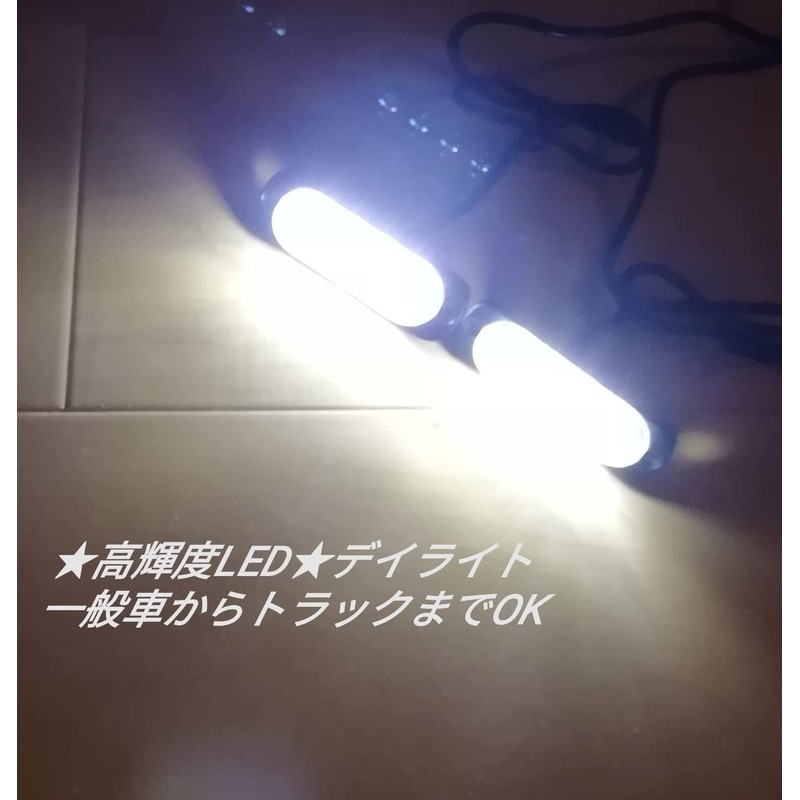 Super Bright LED Strobe Light Strobe Flash Daytime Running Light