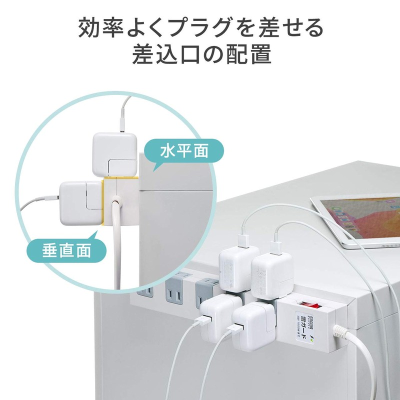 Sanwa Direct 700-TAP044W Power Strip, 10 Counts, 6.6 ft (2