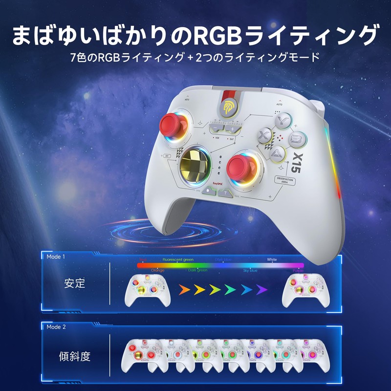 EasySMX X15 PC コントローラー - ホール ジョイスティック/ホール トリガー/RGB ライティングを備えた強化されたワイヤレス Bluetooth