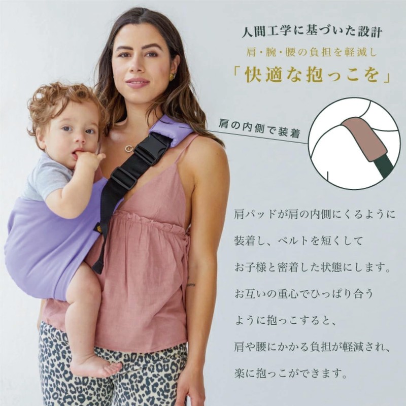 WILDRIDE Hip Seat, Shoulder Strap, Sling, Foldable, Compact, 44.1 lbs