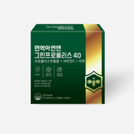 Onyu Bio One box of Onyu Bio Zinc & Green Propolis 40 nutritional supplement / 온유바이오 아연앤 그린프로폴리스 40 영양제 한박스