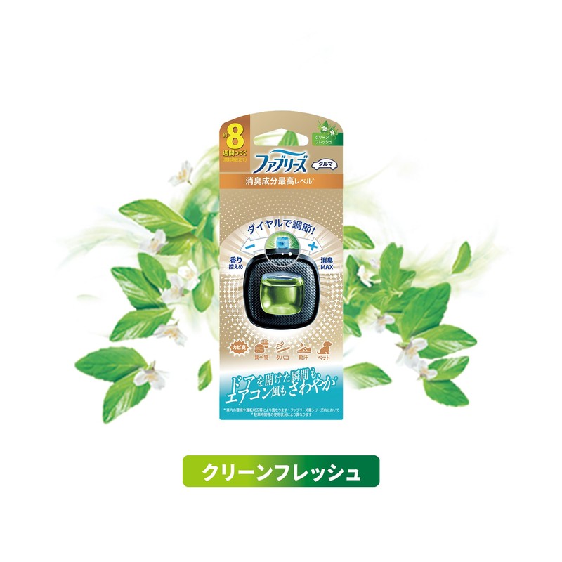 Febreze Car Air Freshener Easy Clip Deodorizing Ingredients Highest Level