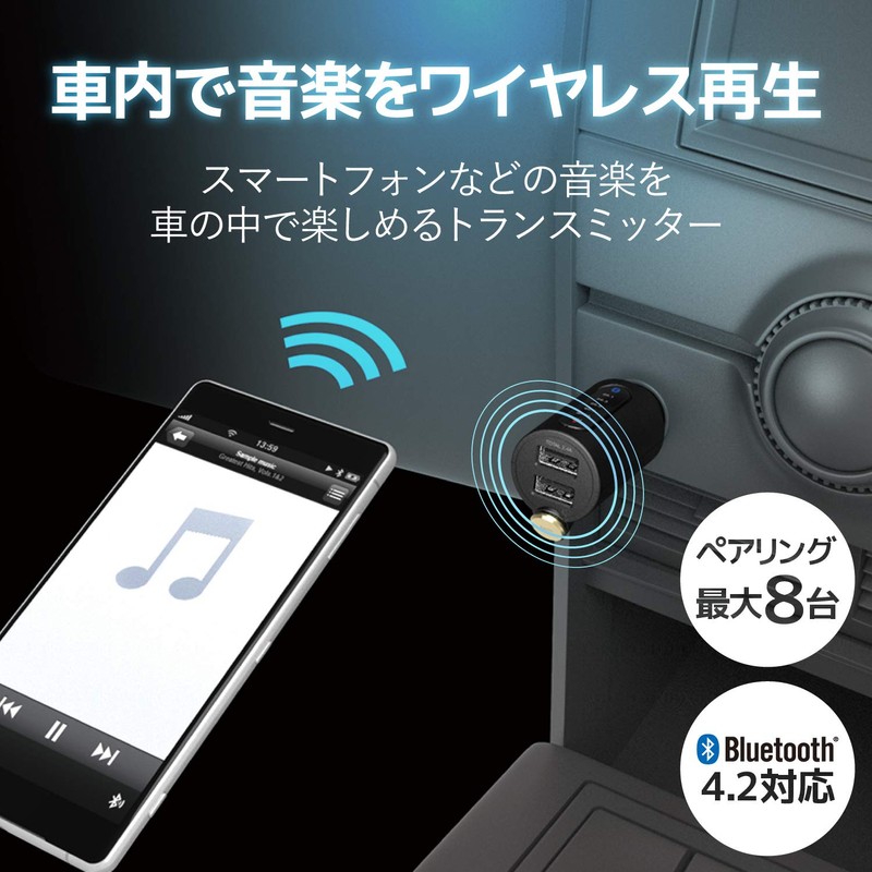 Elecom FM Transmitter, Bluetooth, 2 USB Ports, 2.4A, Heavy Bass,
