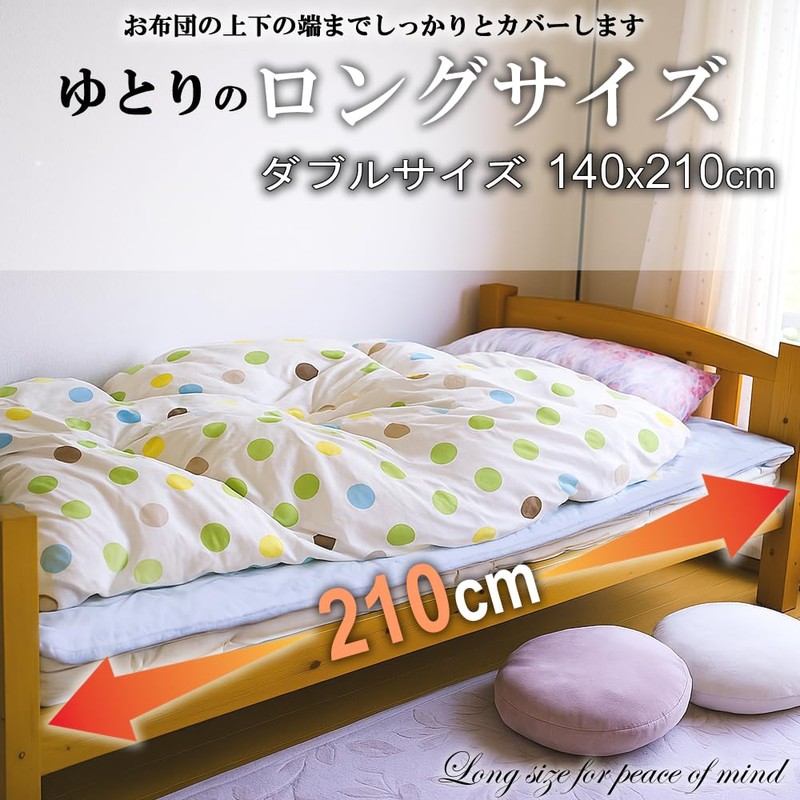 Ikzu 100% Cotton, Waterproof Bedwetting Sheet, Double, 55.1 x 82.7