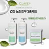 Clave Vital Toner Lotion Cream 3 types + free trial