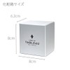 Taimuro Kobo TB3602 Sculpture Illusion Pattern Grape Crest, Guinomi, Comes