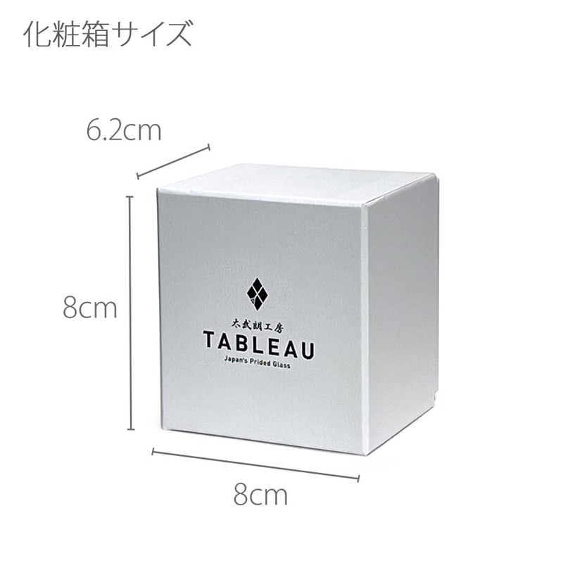 Taimuro Kobo TB3602 Sculpture Illusion Pattern Grape Crest, Guinomi, Comes