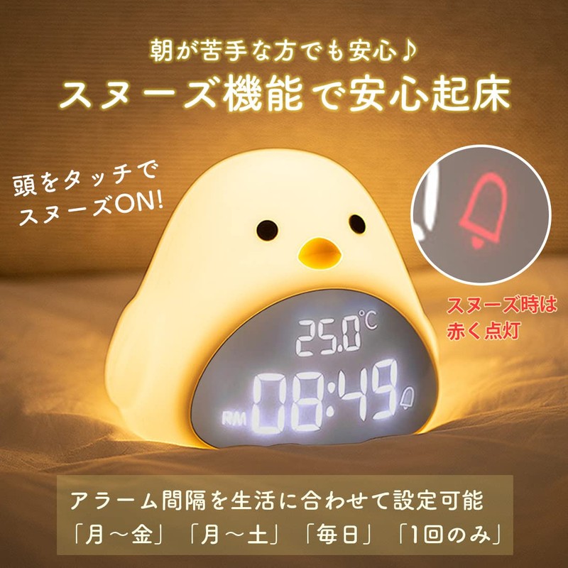clock0003 Chick Alarm Clock Table Clock, Tabletop, Multifunctional, Time, Calendar,