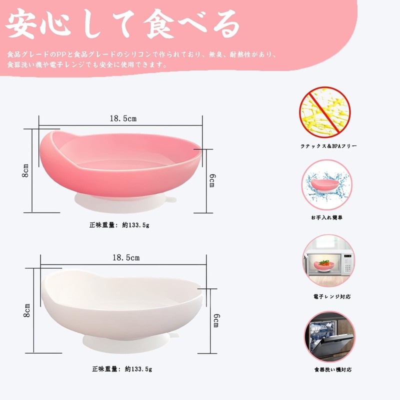 DEEYOTA Elderly Dining Bowl, Anti-slip Bowl, Spill Proof Tableware, For