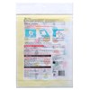 KOKUBO Bath Poster Hiragana Bathroom, Bath, Learning, Made in Japan