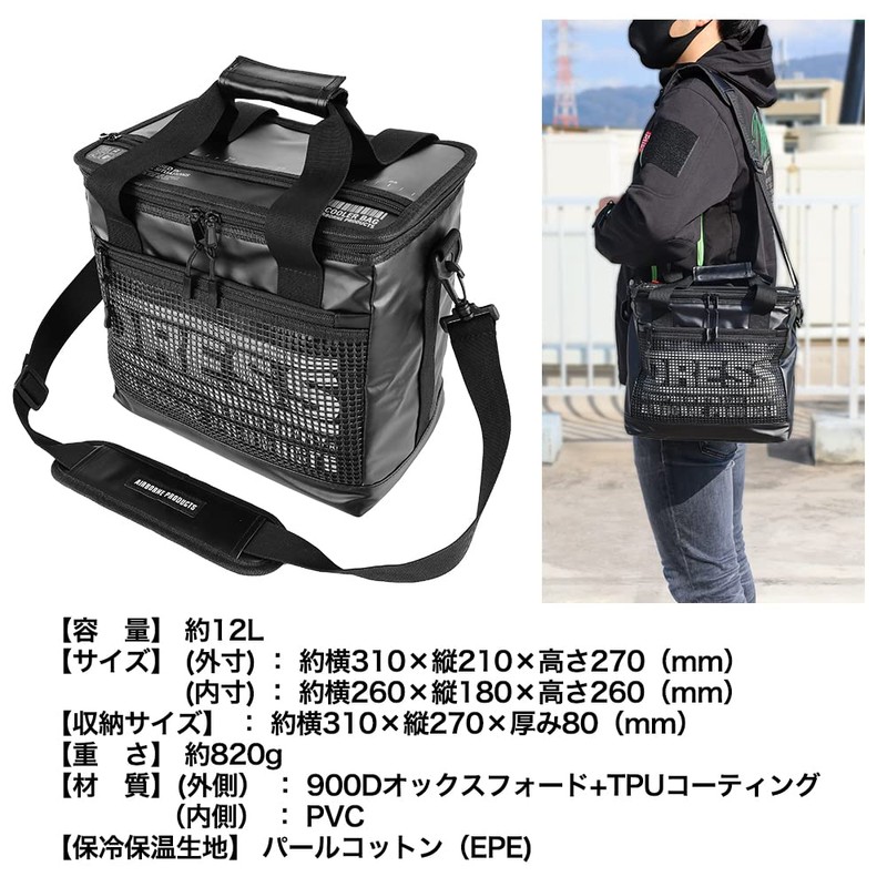 DRESS Tackle Cooler Bag, Mini Capacity 3.7 gal (12 L),