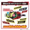 Bandai Kamen Rider Gear DX Zero One Driver Raise Buckle
