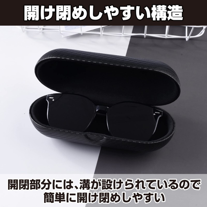 Felimoa Glasses Case, Sunglasses Storage, Carbon Style, Hard, Pressure Resistant,