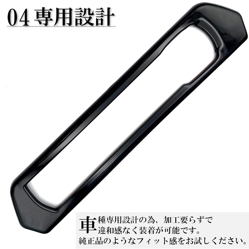 Flatland 新型 プリウス 60系 内装 カスタム パーツ アクセサリー インテリアパネル アクセサリーソケットカバー専用設計