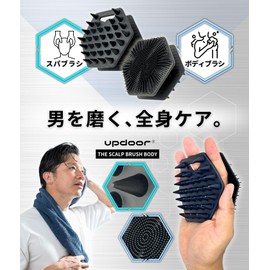【男の頭皮改革】 頭皮ブラシ スカルプブラシ メンズ シャンプーブラシ 【ボディブラシ搭載】 ヘッド 洗髪 updoor 1個
