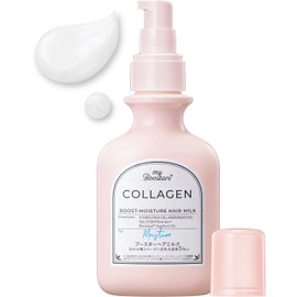 My Boostars 【Collagen】 Booster Hair Milk 120ml Damage Repair myboostars Rinse-off Treatment