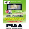 PIAA PA13 Oil Filter for Mazda Vehicles Including Atenza Demio,
