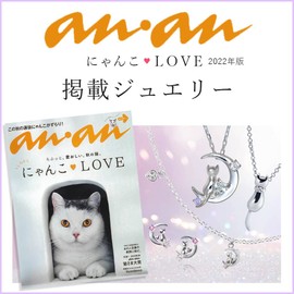 Mirai - Tenshi Women's Cat Crescent Moon Silver Earrings with Birthstone, for a Birthday Present