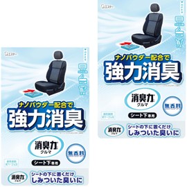 SHOSHU-RIKI Car [Bulk Purchase] For Cars, For Under Seats, Unscented, 10.6 oz (300 g) x 2 Packs (Just Place Under Seat), Car Under Seat Deodorizer, Deodorizer, Air Freshener