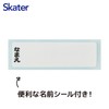 Skater TACC2AG-A Children's Cutlery Set, Lunch, Chopsticks, Spoon, Fork, Made