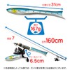 Orurdo qb300092d01n0 Fishing Tackle Fish Rod Chinu Rod "Guild" Fish