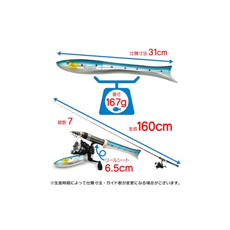 Orurdo qb300092d01n0 Fishing Tackle Fish Rod Chinu Rod "Guild" Fish