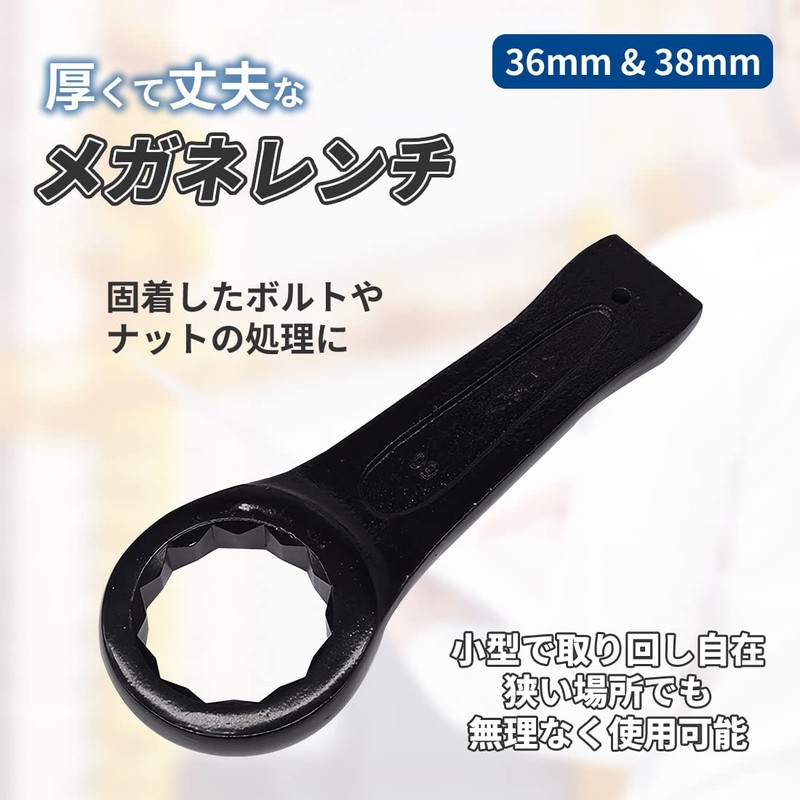 EINEY Glasses Wrench, Hitting Wrench, Spanner, Wrench, Glasses Wrench, Box