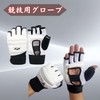 [NASSIA] Set of 2 Open Finger Gloves Foot Covers 3