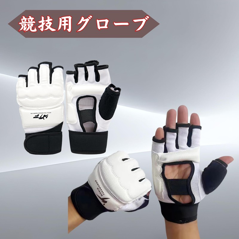 [NASSIA] Set of 2 Open Finger Gloves Foot Covers 3