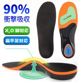 90% Shock Absorption: Anti-fatigue Insole, Sports Insole, Shock Absorbing, Arch Support, Muscle Support, Insole, 3D Arch Support, Reduce Burden, Unisex, Golf, Baseball (M 10.8 - 10.8 inches (26 - 27.5 cm))