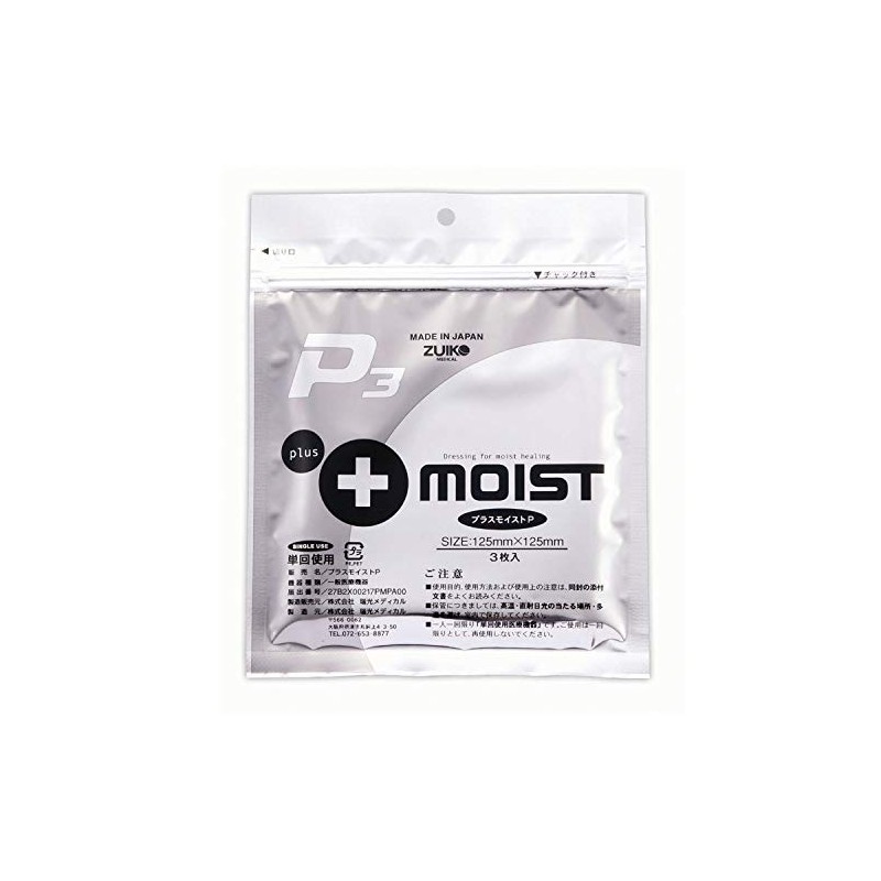 Mizuku Medical Plus Moist P3 (Non-Sterile), PA3A (4.9 x 4.9