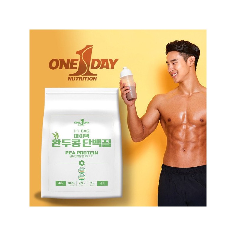 식물성 완두콩 단백질 여자 단백질 가루 2000g Plant-based Pea Protein