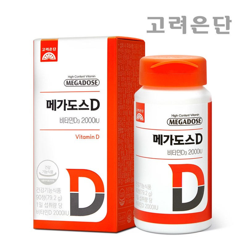 Korea Eundan Megadose D 90 tablets x 2 Vitamin D