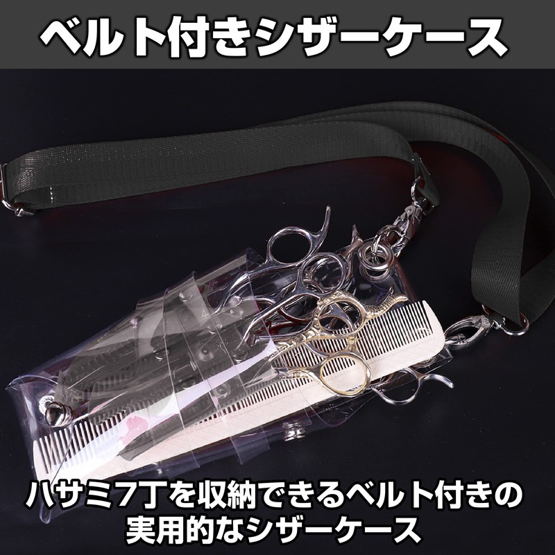 HAMILO Scissor Case with Belt, 7 Inserts, Hairdresser, Barber, Scissors,