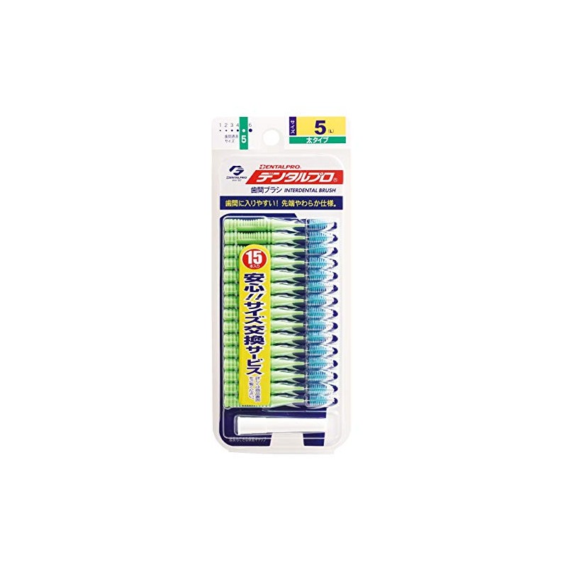 [Bulk Purchase] Dental Pro Interdental Brush, I-Shaped Size 5(L), 15P