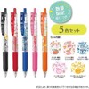 Limited Zebra Sarasa Clip 0.5 20th Anniversary Scented Set of