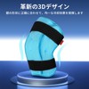 Comfytemp 3D Icing Supporter, For Sports, No Need For Ice