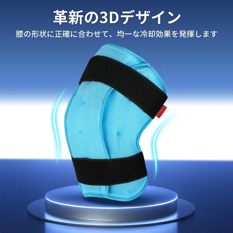 Comfytemp 3D Icing Supporter, For Sports, No Need For Ice