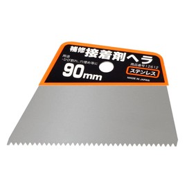 Inoue Repair Glue Spatula 90 mm 12612