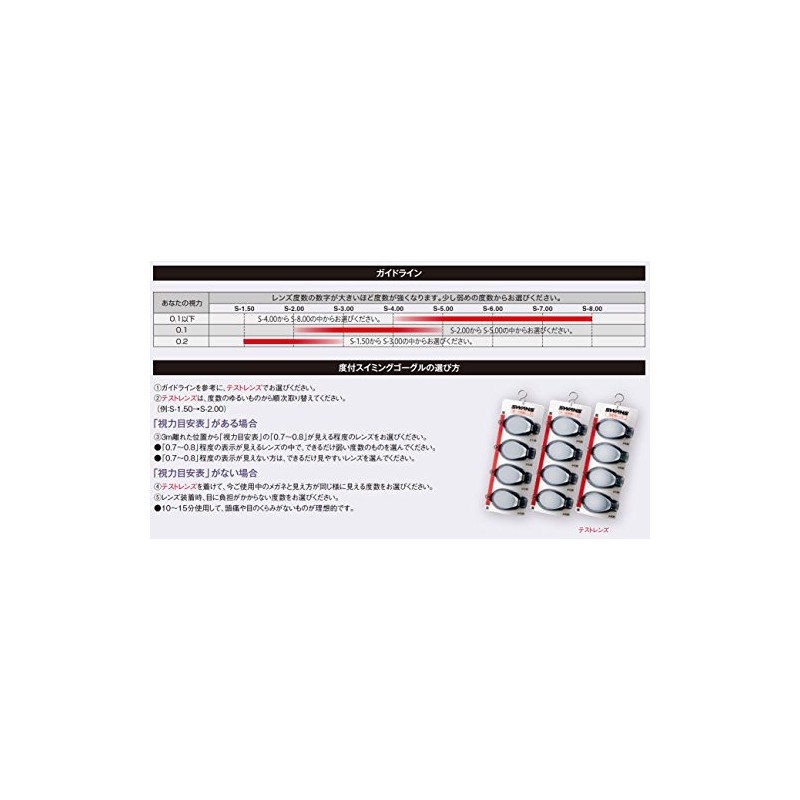 [スワンズ] スイミングゴーグル 度付きレンズ SRXCL-M PAF CY クリア×フラッシュイエローミラー S-7.00 レーシング クッション付