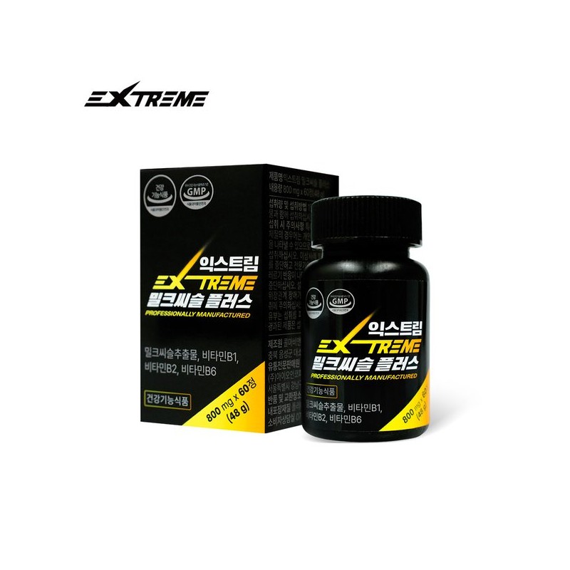 Extreme 익스트림 꽉 찬 비타민 패키지 (2개월분 / 멀티비타민, 비타민B,