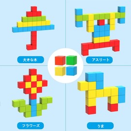 BESOO Magnetic Cube, 3D Puzzle, STEM Educational Kit, Building Blocks, Shapes, Volume, Math Teaching Material, Brain Development, DIY Building Set, 1.0 inches (25 mm), Cube, 40 Pieces (4 Colors)
