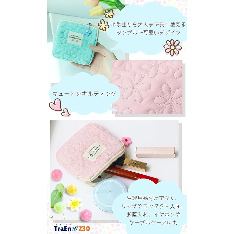 TraEn230 Sanitary Pouch, Elementary School Students, Small, Cute, Sanitary Products,