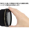 Kenko レンズフィルター PRO1D Lotus プロテクター 55mm レンズ保護用 撥水・撥油コーティング 915523