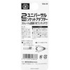 SK11 2-Way Universal Socket Adapter SSA-2U Gold Drive: 0.25 inch