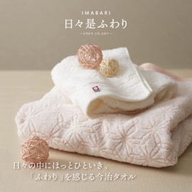 Tokuda 64410 Daily Clefuwari Face Towel, Pink