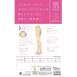 Atsugi Stockings, Bare-Skin Feel Five-Toe Stockings (3 Pairs) -